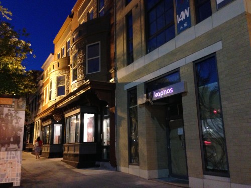 kapnos_dc_greek_restaurant