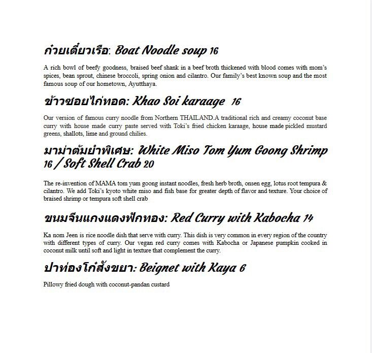 toki menu pop up